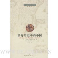  ������ʷ�е��й�