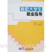  ��ְ��ѧ����ҵָ��