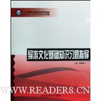  �����Ļ�����֪ʶϰ��ָ��