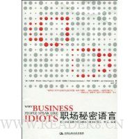  ְ����������:������ҵ�߹ܽ���ʶ�ư칫����ļٻ����ջ����ϻ�