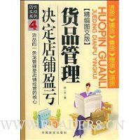  �곤ʵսϵ��4:��Ʒ������������ӯ��(����ͼ�İ�)