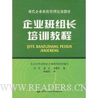  ��ҵ���鳤��ѵ�̳�