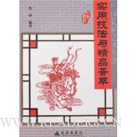  �й����������ֽʵ�ü����뾫Ʒ����