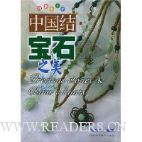  �й���:��ʯ֮��