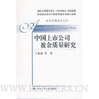  �й����й�˾ӯ�������о�