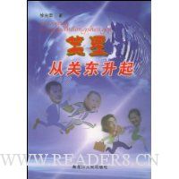  Ц�Ǵӹض�����