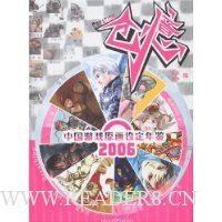  ����:�й���Ϸԭ���趨���2006