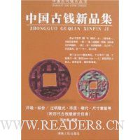  �й���Ǯ��Ʒ��