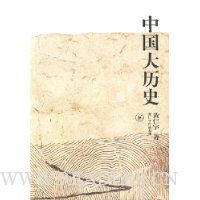  �й�����ʷ