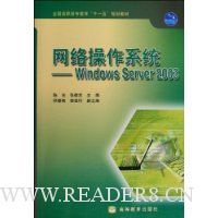  ϵͳ:Windows Server2003