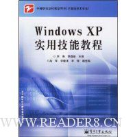  Windows XPʵü̳ܽ