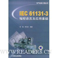  IEC 61131-3ԼӦû