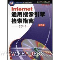  Internetָͨ(2)