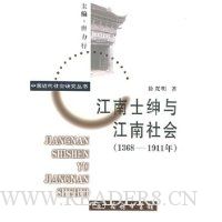  ����ʿ���뽭�����(1368-1911��)