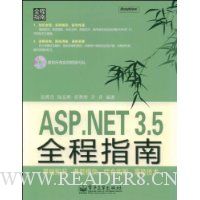  ASP.NET 3.5 ȫָ