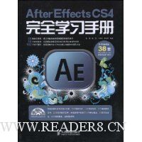  After Effects CS4ȫѧϰֲ(DVD-ROM2)