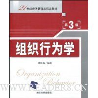  ��֯��Ϊѧ(��3��)