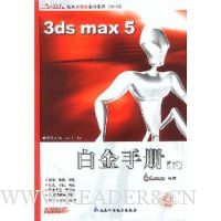  3ds max5׽ֲ()()