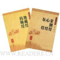  ѧ:վ ľ ̳+زؾ ҩʦ(װȫ2)