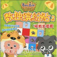  ϲ�������̫�ǻ��������������ͷ���2:���ȴ��ԭ