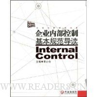  ��ҵ�ڲ����ƻ����淶����