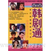  �ٷְٺ���ͨ:�������Ǻ���ȫ��¼