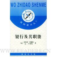  ���м���ְ��