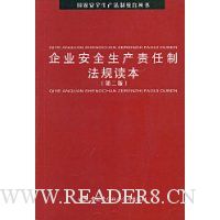  ��ҵ��ȫ���������Ʒ������(��2��)