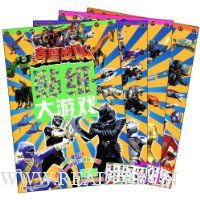  ����ս����ֽ����Ϸ(��װȫ4��)