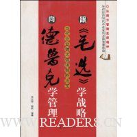  ����ëѡ��ѧս�ԣ����³��ѧ����:������ҵ������ǿ��ʤ����