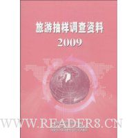  ���γ�����������2009