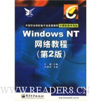  Windows NT ̳(2)