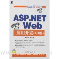  ASP.NET WebӦÿ(C#)()