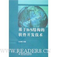  B/Sṹ