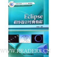  Eclipseƾ̳