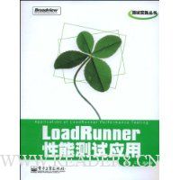  LoadRunnerܲӦ