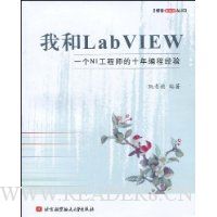  ҺLabVIEW:һNIʦʮ̾