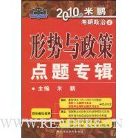  2010�����������ߵ���ר��