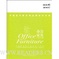  йڽʦƷƲֲ:칫Ҿ߲Ʒֲ