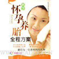  ��ѧ������̥ȫ�̷���(������)