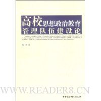  ��У˼�����ν����������齨����