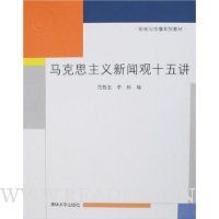  ����˼�������Ź�ʮ�彲