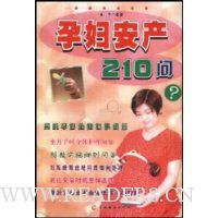  �и�����210��