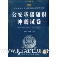  ��������֪ʶ����Ծ�(2009���°�)