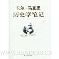  ����������˼��ʷѧ�ʼ�