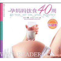  ��������ʳ40��(������)