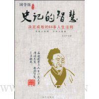  ʷ�ǵ��ǻ۾����ɰܵ�66����������