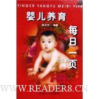  Ӥ������ÿ��һҳ