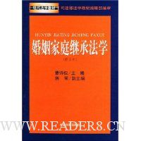  ������ͥ�̳з�ѧ(�޶���)