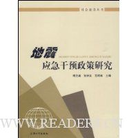  ����Ӧ����Ԥ�����о�